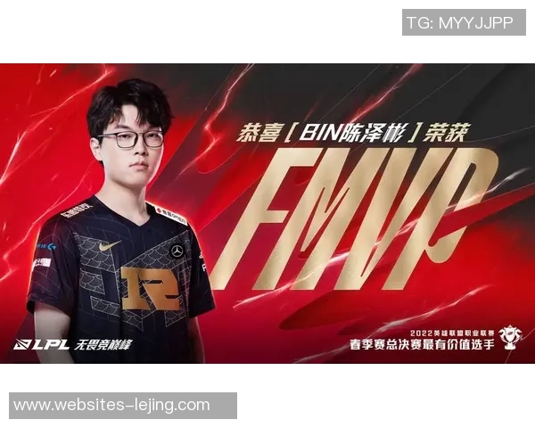 RNG战队意识变革引发热议助力英雄联盟赛场新篇章