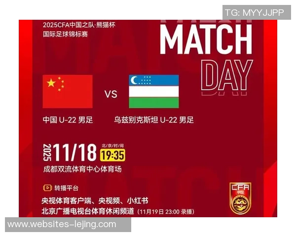 中国与乌兹别克足球对决谁将赢得胜利分析与预测 中国与乌兹别克足球对决谁将赢得胜利分析与预测